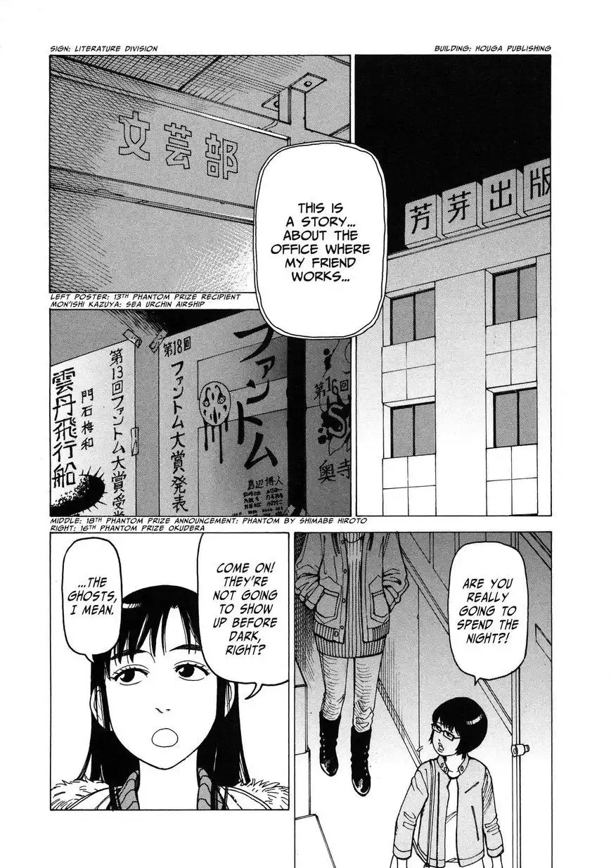 Soredemo Machi wa Mawatteiru Chapter 93 14